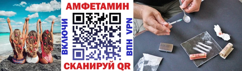 АМФЕТАМИН 97%  Купить где  Сельцо 