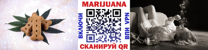 Печенье с ТГК конопля  Купить  Сельцо 