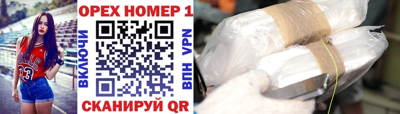 Купить закладки  Сельцо  КОКАИН 98% 