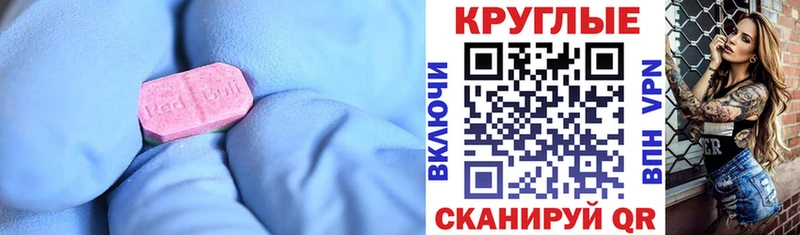 Купить закладки  Сельцо  Ecstasy диски 