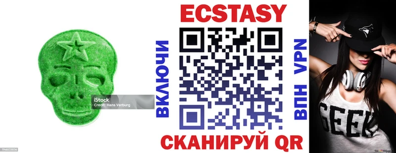 Экстази MDMA Сельцо