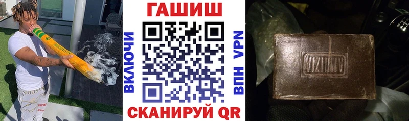 ГАШИШ индика сатива  Купить закладки  Сельцо 