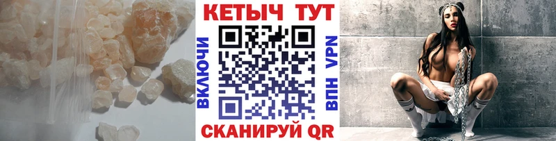 Кетамин ketamine  Купить закладки  Сельцо 