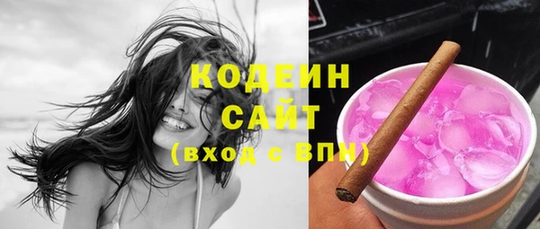 первитин Горняк