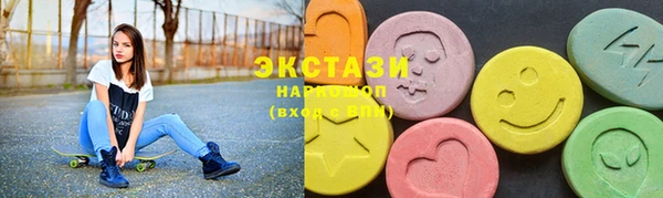 стафф Бугульма