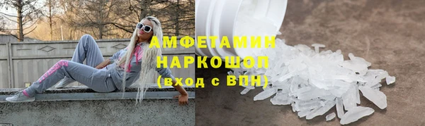 прущий лед Горно-Алтайск