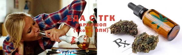 спайс Бородино