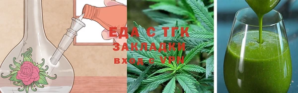 стафф Бугульма