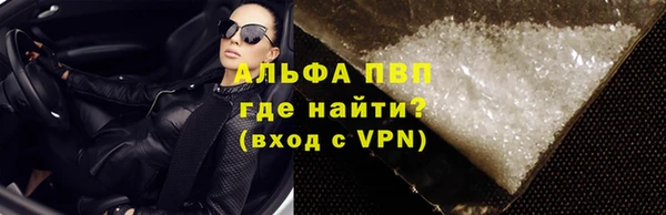 спайс Бородино