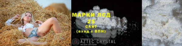 2c-b Бронницы
