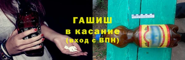 первитин Горняк