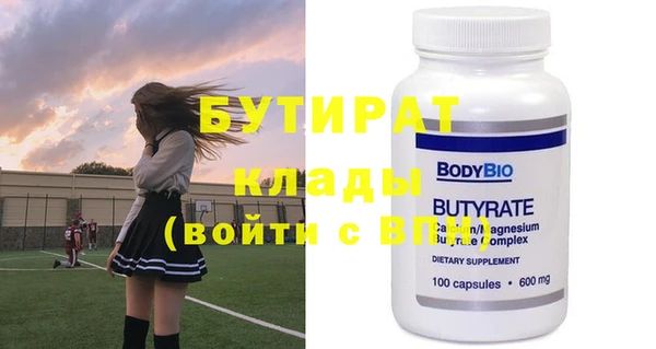 2c-b Бронницы