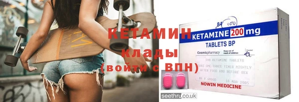 спайс Бородино