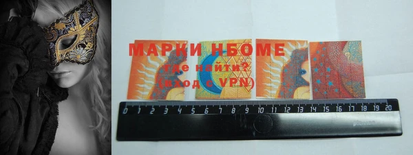 стафф Бугульма