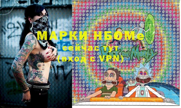 спайс Бородино