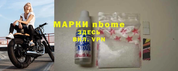 стафф Бугульма