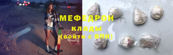 спайс Бородино