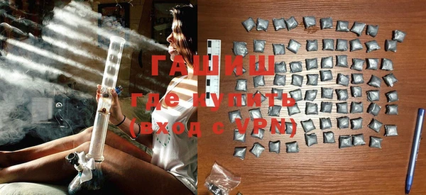 герыч Горнозаводск