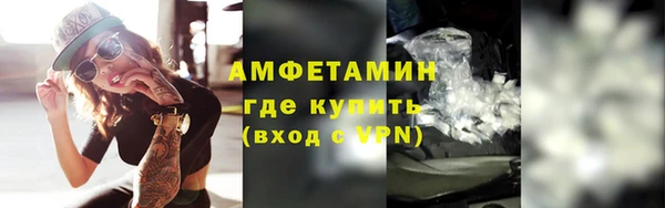 спайс Бородино