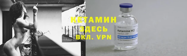 2c-b Бронницы