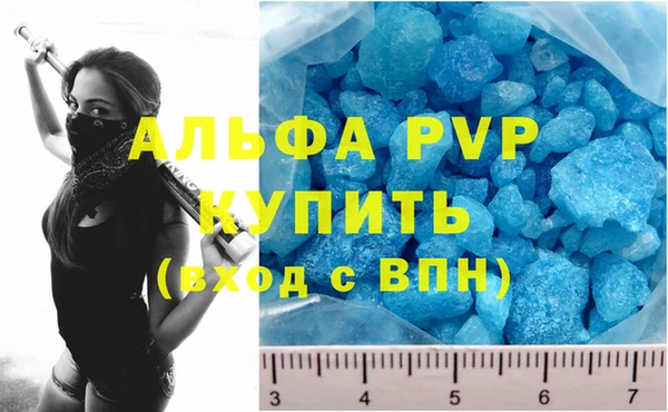 стафф Бугульма