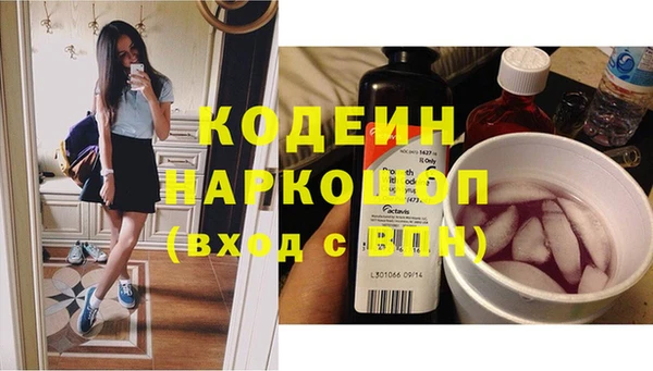 2c-b Бронницы