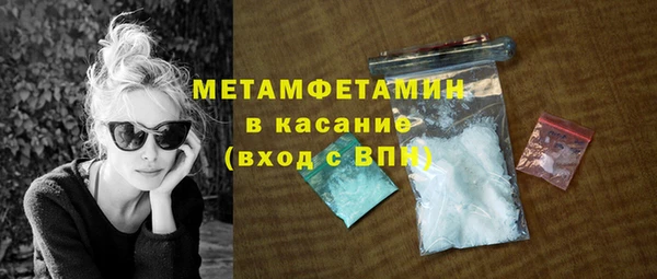 стафф Бугульма