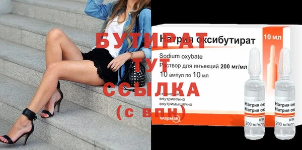 2c-b Бронницы