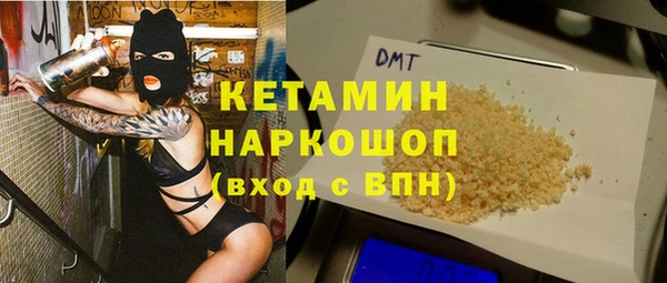 прущий лед Горно-Алтайск