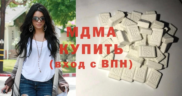 2c-b Бронницы