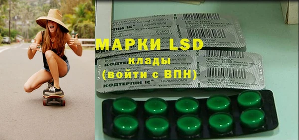 2c-b Бронницы