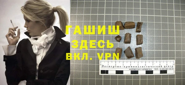 стафф Бугульма