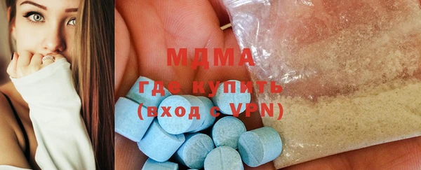 стафф Бугульма