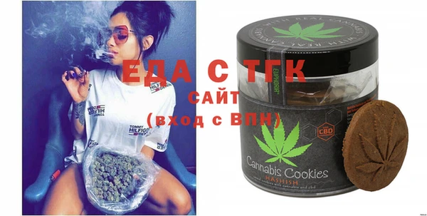 стафф Бугульма