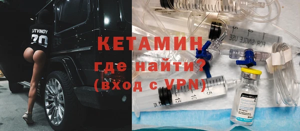 2c-b Бронницы