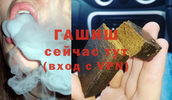 стафф Бугульма