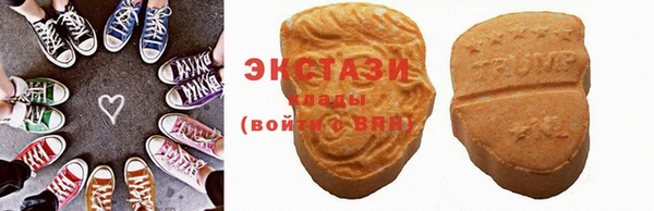 спайс Бородино