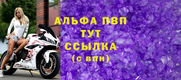 спайс Бородино