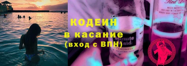 стафф Бугульма