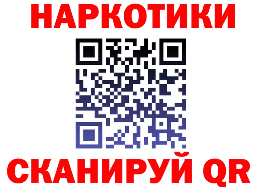 ГАШ 40% ТГК зеркало это kraken Сельцо