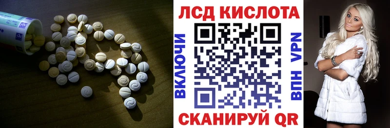 Купить  Сельцо  Лсд 25 экстази кислота 