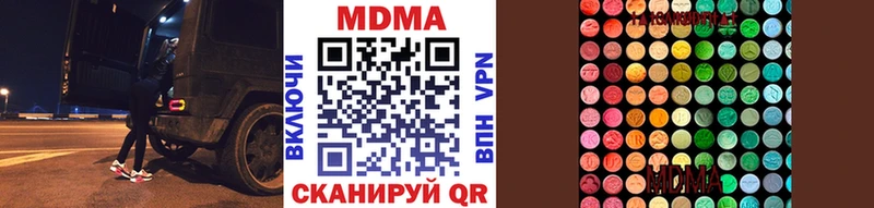 Купить где Сельцо MDMA молли