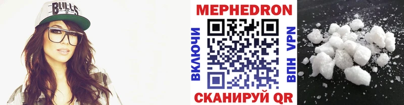 Купить  Сельцо  МЕФ mephedrone 