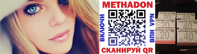 МЕТАДОН кристалл  Купить закладки  Сельцо 