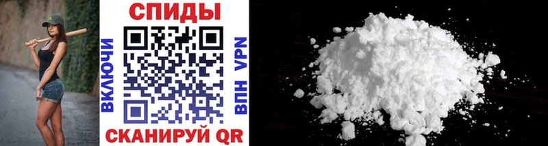 Метамфетамин Methamphetamine  Купить  Сельцо 