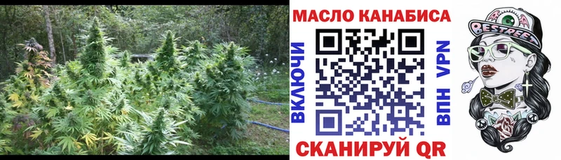 ТГК вейп  Купить где  Сельцо 