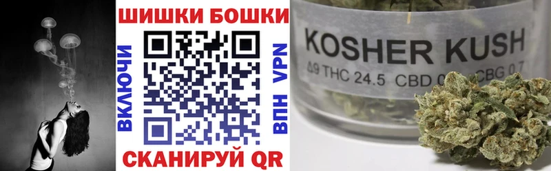Купить  Сельцо  Бошки Шишки AK-47 